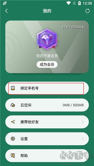 极速扫描仪