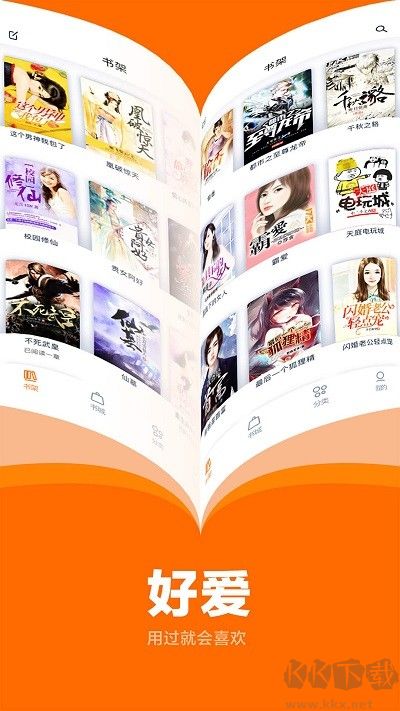 七书免费小说阅读