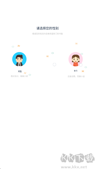 七书免费小说阅读