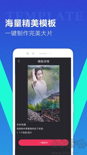 迅捷视频转换器