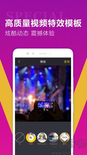 迅捷视频转换器