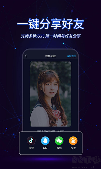 懒人视频制作app手机版