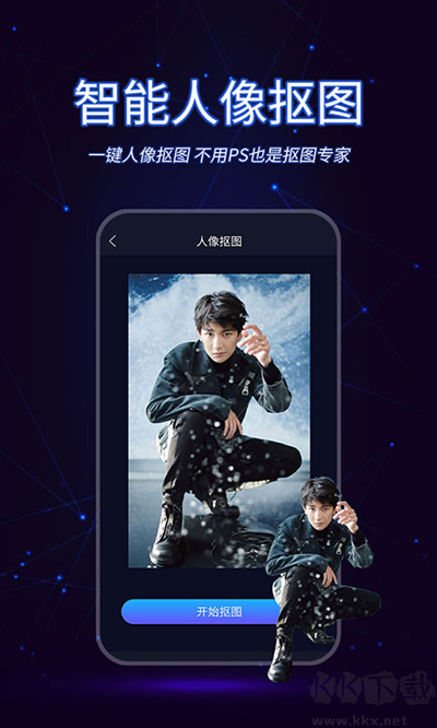 懒人视频制作app手机版