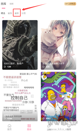 全局透明壁纸秀