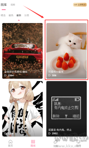 全局透明壁纸秀