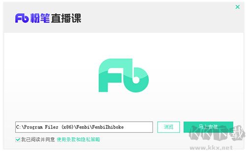 粉笔教师电脑版
