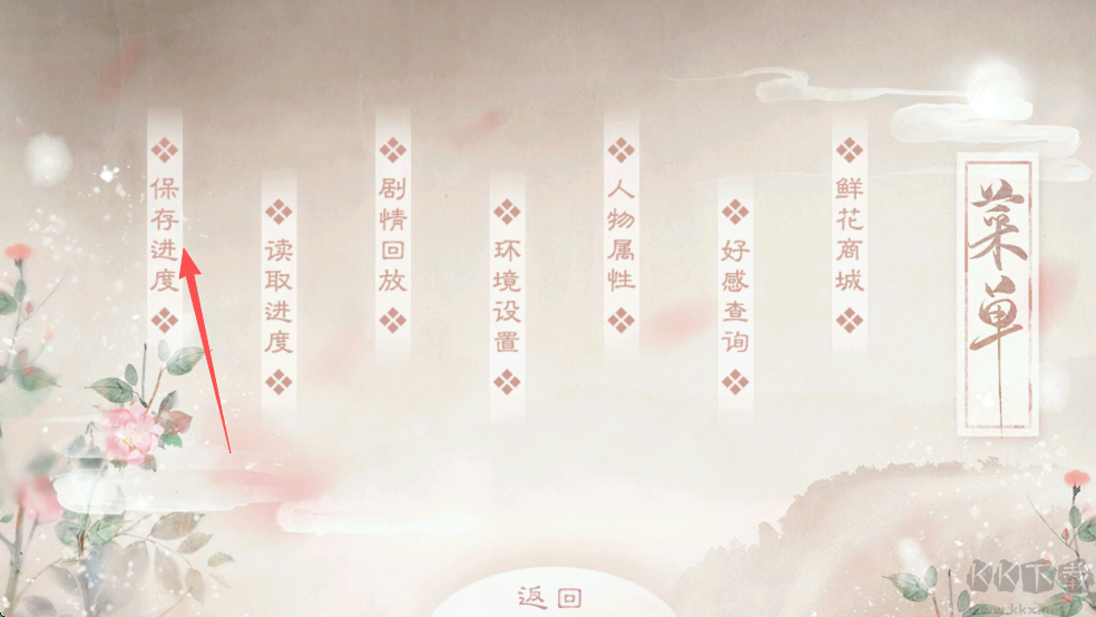 提刑女官