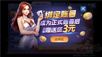 摇钱树APP手机版