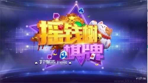 摇钱树APP手机版