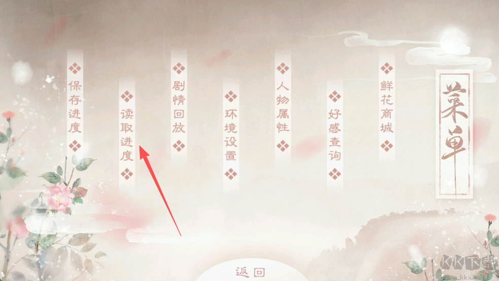 提刑女官