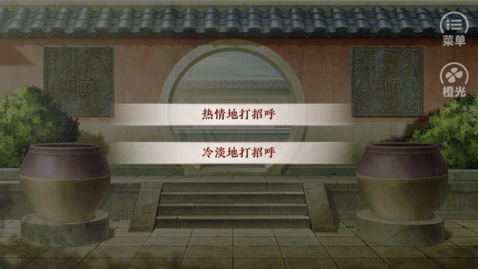 提刑女官