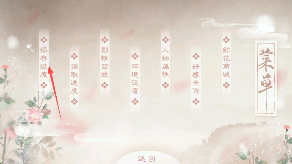 提刑女官