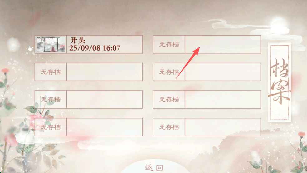 提刑女官