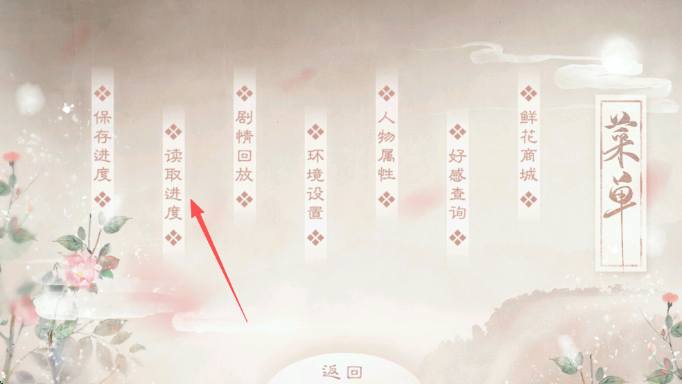 提刑女官