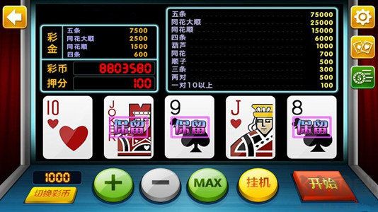 翻牌机游戏手机版