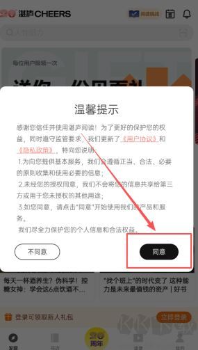湛庐阅读