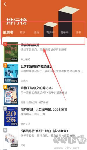 湛庐阅读