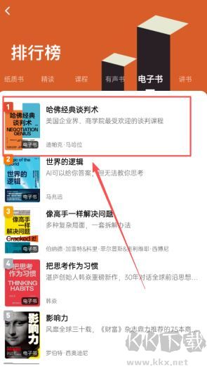 湛庐阅读