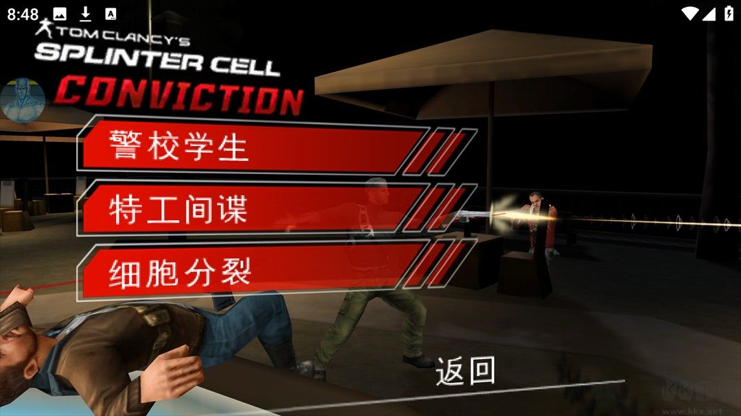 细胞分裂断罪(Splinter Cell Conviction)