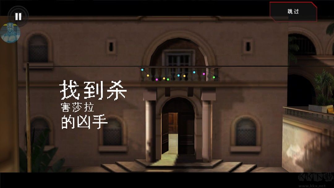 细胞分裂断罪(Splinter Cell Conviction)