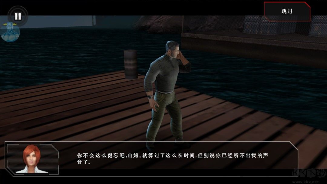 细胞分裂断罪(Splinter Cell Conviction)