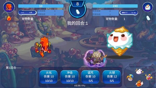 洛克王国