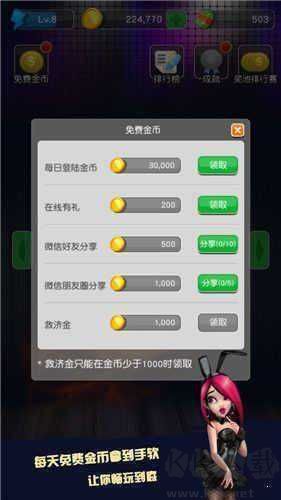 水果机多模式畅玩版