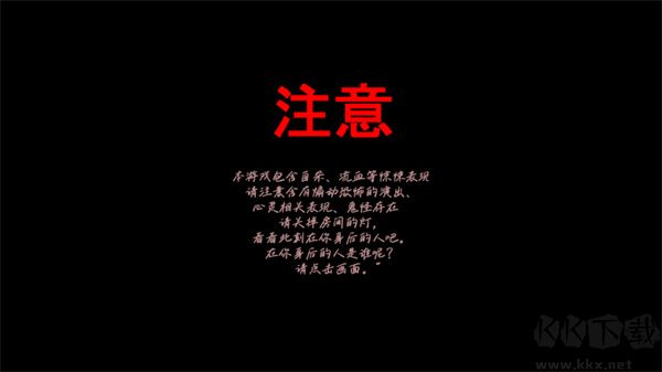 夕阳下的回家路