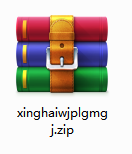 星海文件批量更名工具