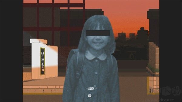 夕阳下的回家路