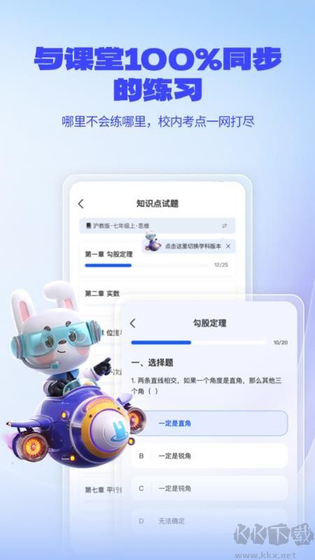一起爱学