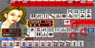 街机大满贯麻将手机版免费版