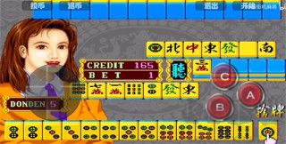 街机大满贯麻将手机版免费版