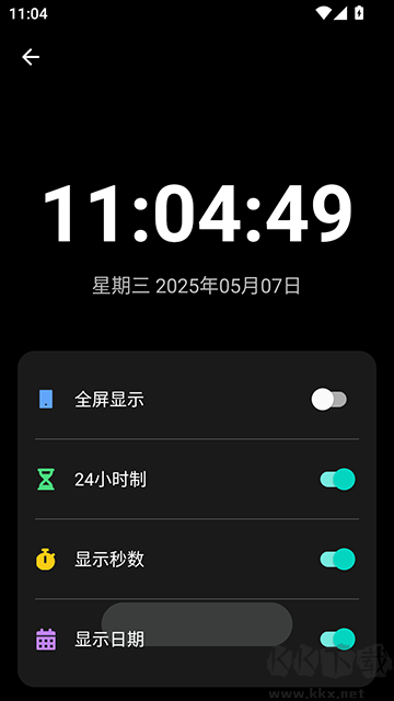 照妖镜工具箱app
