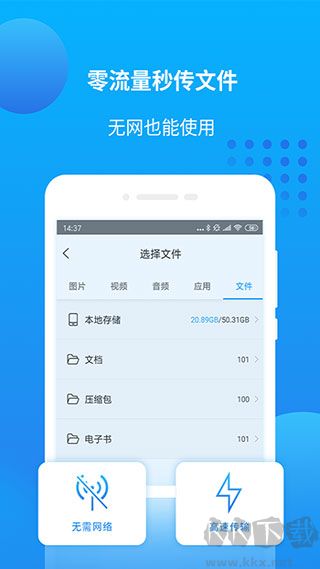 万能联播app最新版