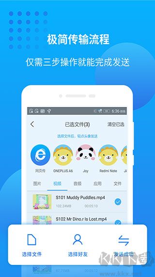 万能联播app最新版