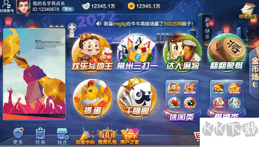 游戏茶苑大厅稳定版本