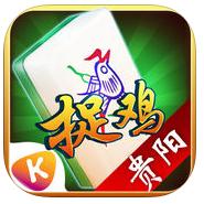 贵阳捉鸡麻将方言版手机官方版下载 v1.5.2安卓版