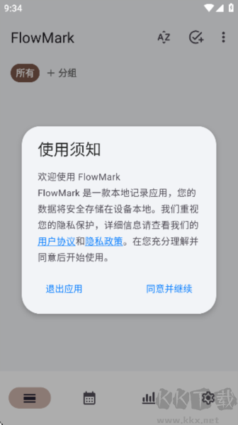 FlowMark