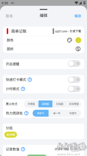 FlowMark
