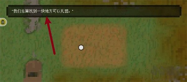 人类最后的防线