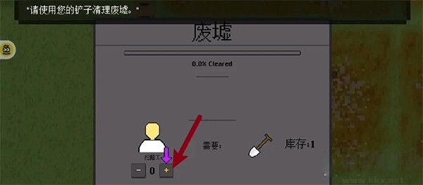 人类最后的防线