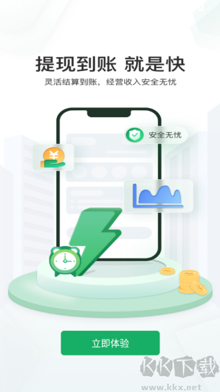 邮驿付