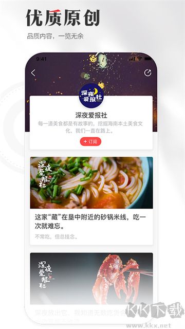 海南日报