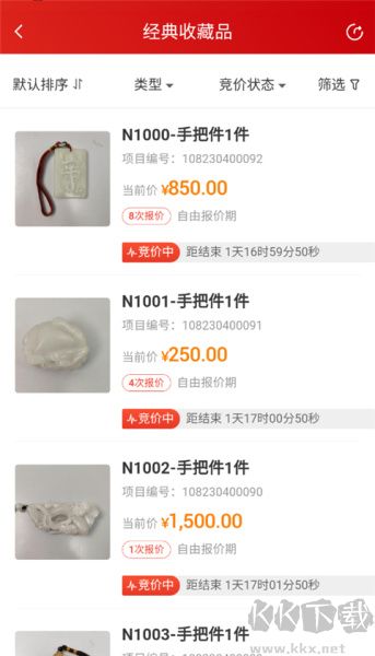 新北交互联