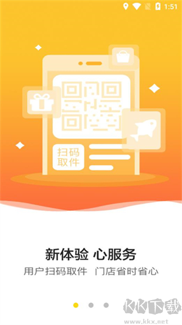 韵达超市官方正版
