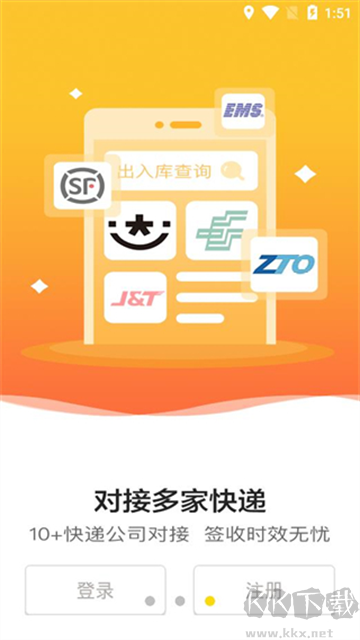 韵达超市官方正版