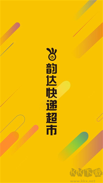 韵达超市官方正版