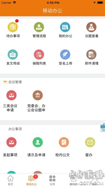 e电院