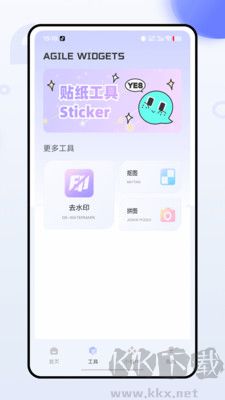 上岛记